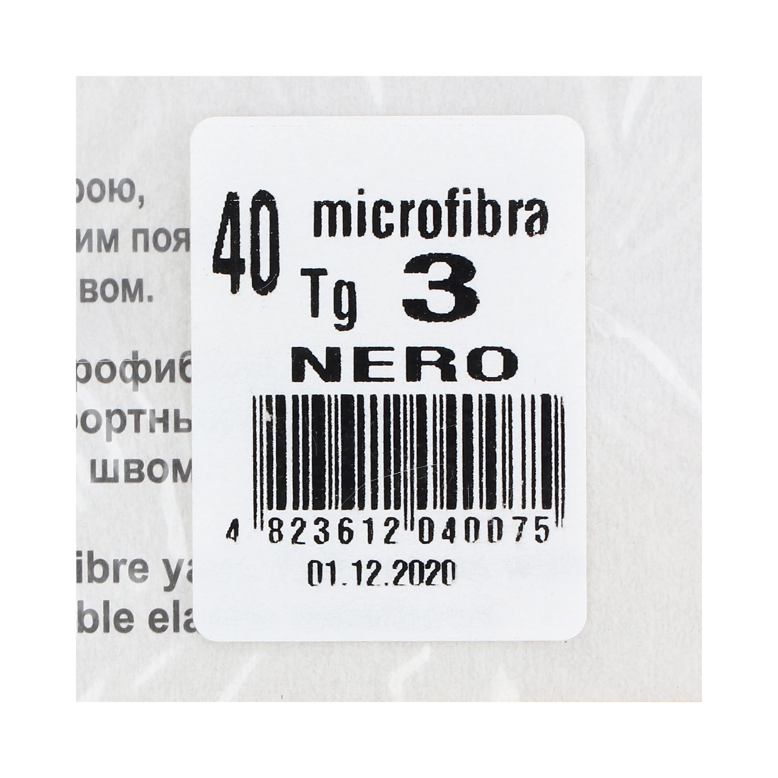 Колготки Elizabeth Microfibra жіночі 40den 3 nero Фото №:3