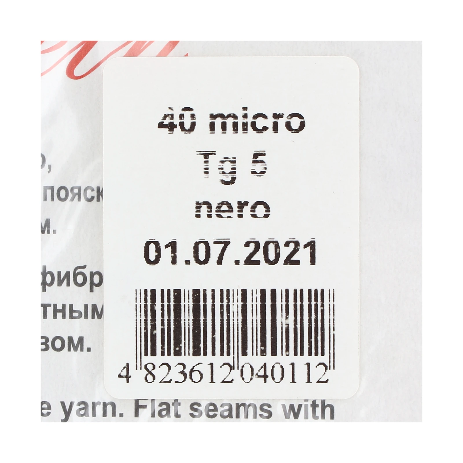 Колготки Elizabeth Microfibra 40den жіночі 5 nero Фото №:3