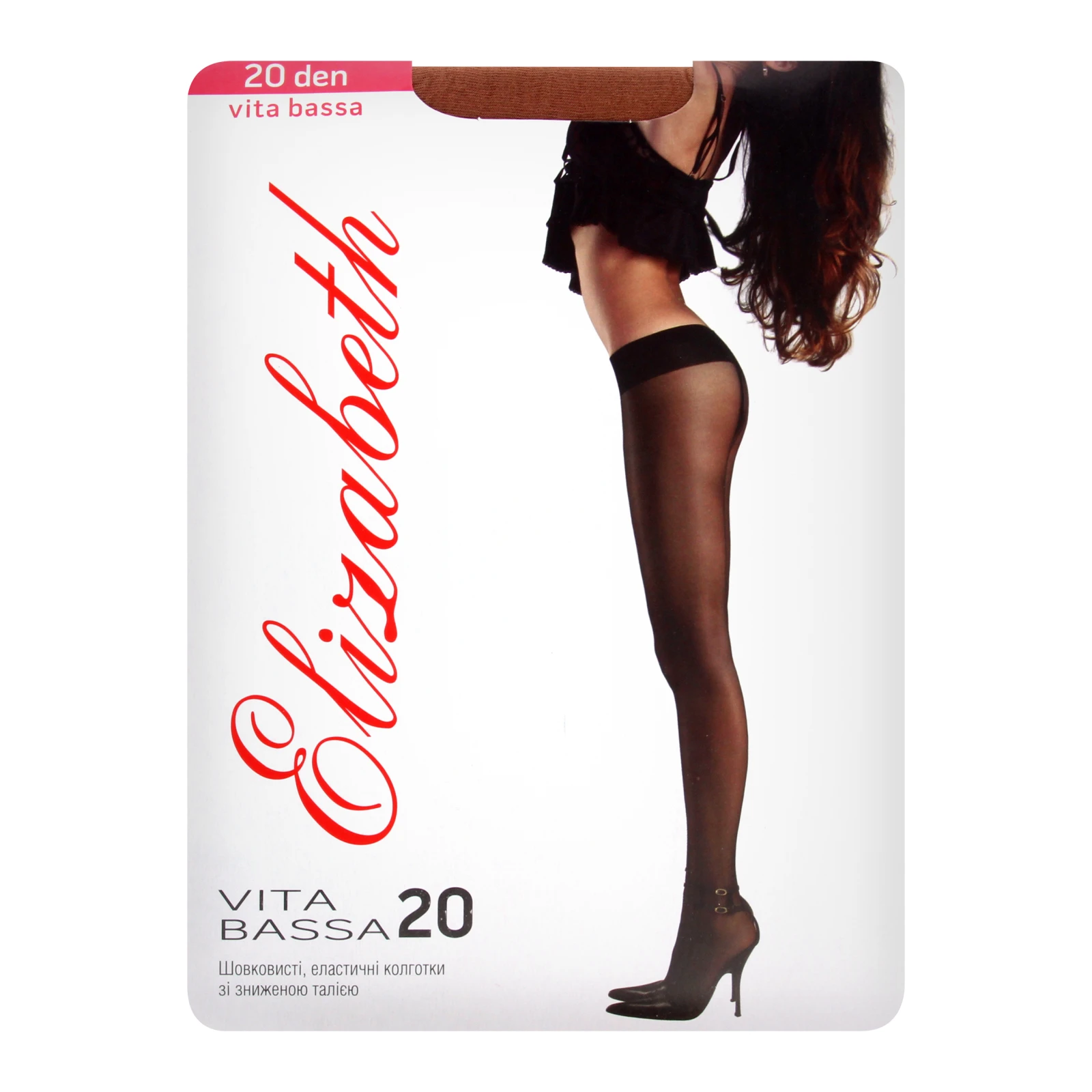 Колготи ELIZABETH with H/W 20 Visone 4 Фото №:1