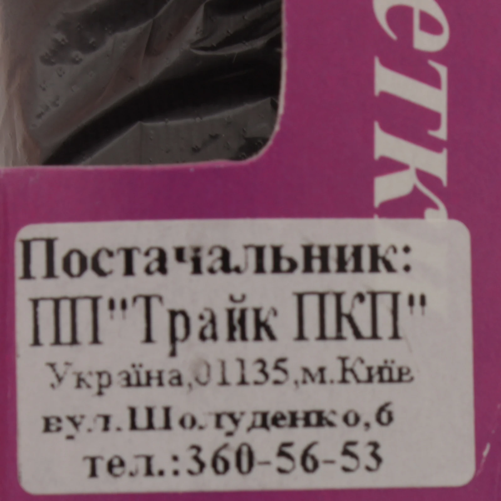 Шкарпетки Elizabeth Microfibra жіночі 40den nero 2 пари/уп Фото №:3