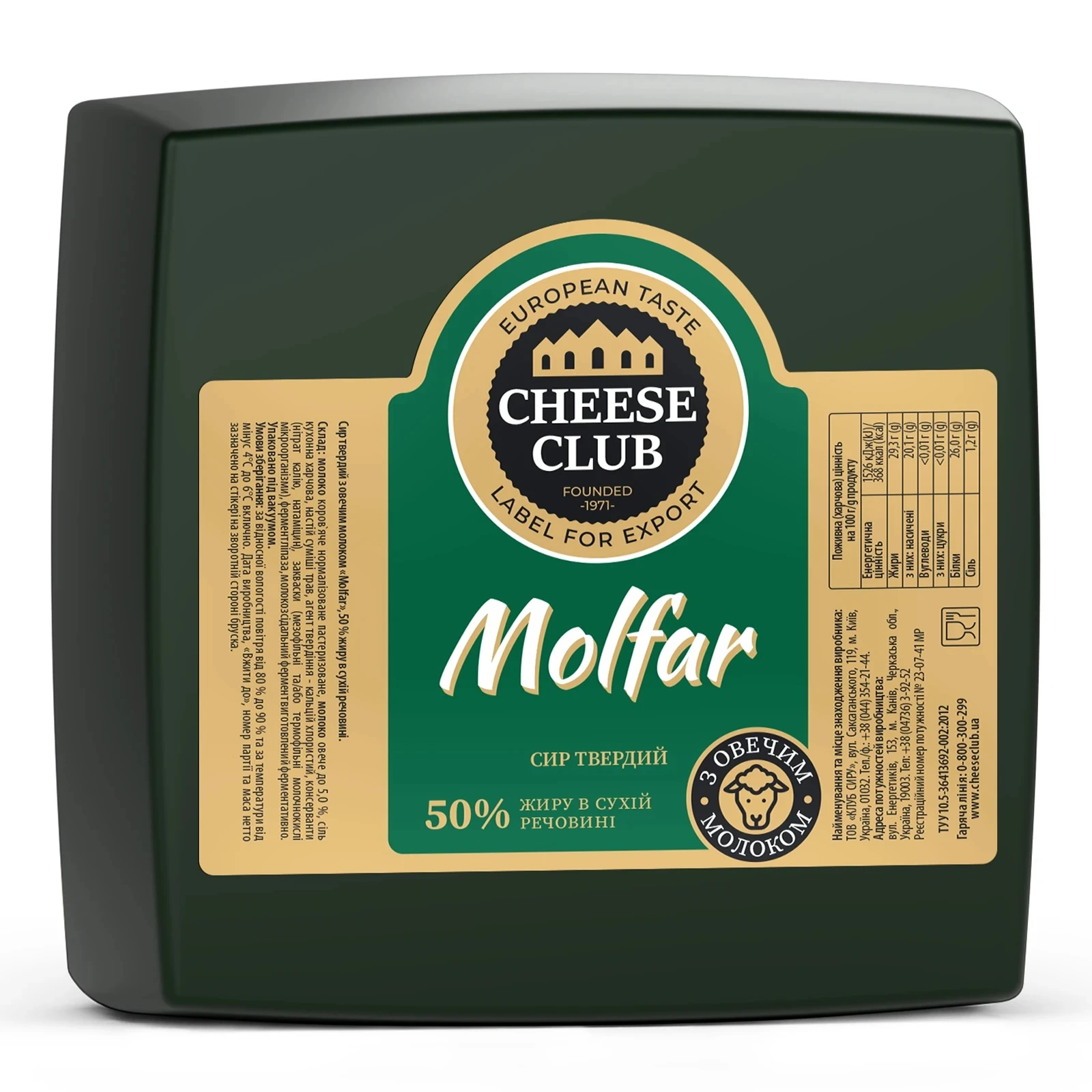 Сир Cheese Club Molfar твердий с овечим молоком 50% Фото №:1