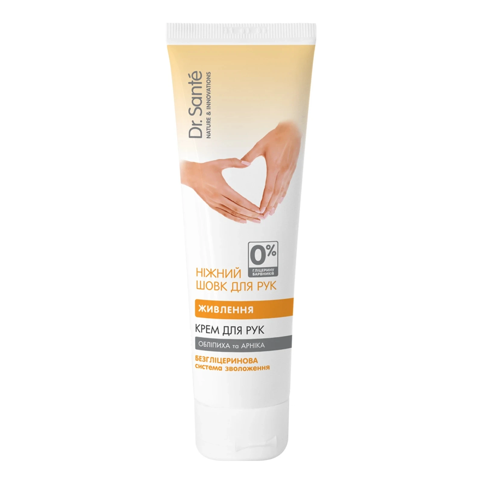 Крем Dr.Sante 90мл Ніжний шовк для рук поживний Фото №:1