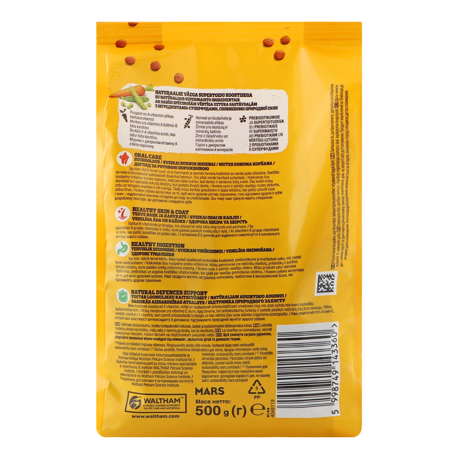 Корм для собак Pedigree Mini сухий повнораціонний для дорослих собак маленьких порід з домашньою птицею та овочами 500г Фото №:2