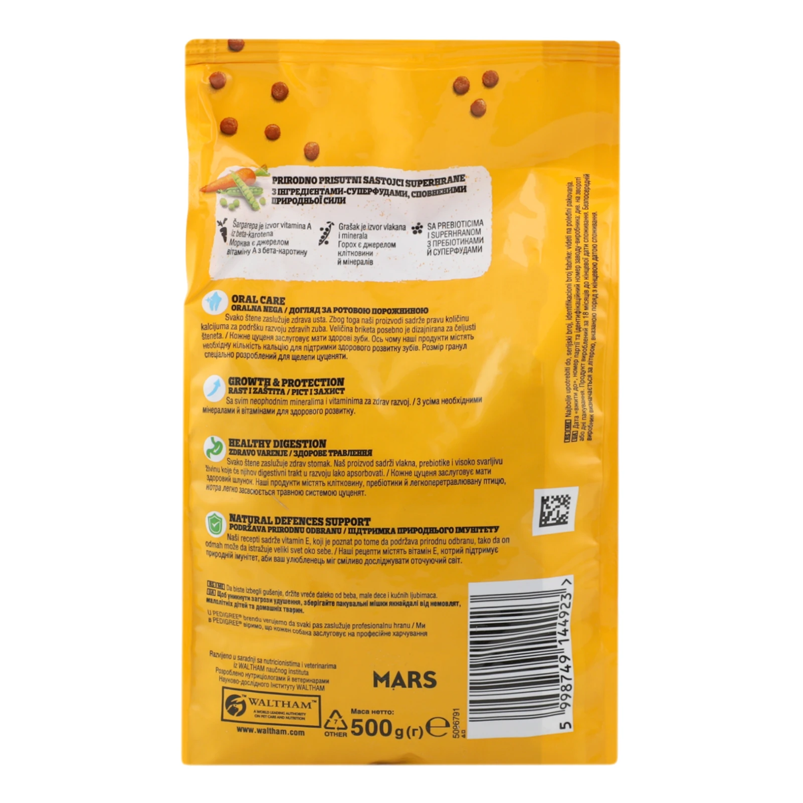 Корм для собак Pedigree Junior сухий повнораціонний для цуценят з домашньою птицею та овочами 500г Фото №:2