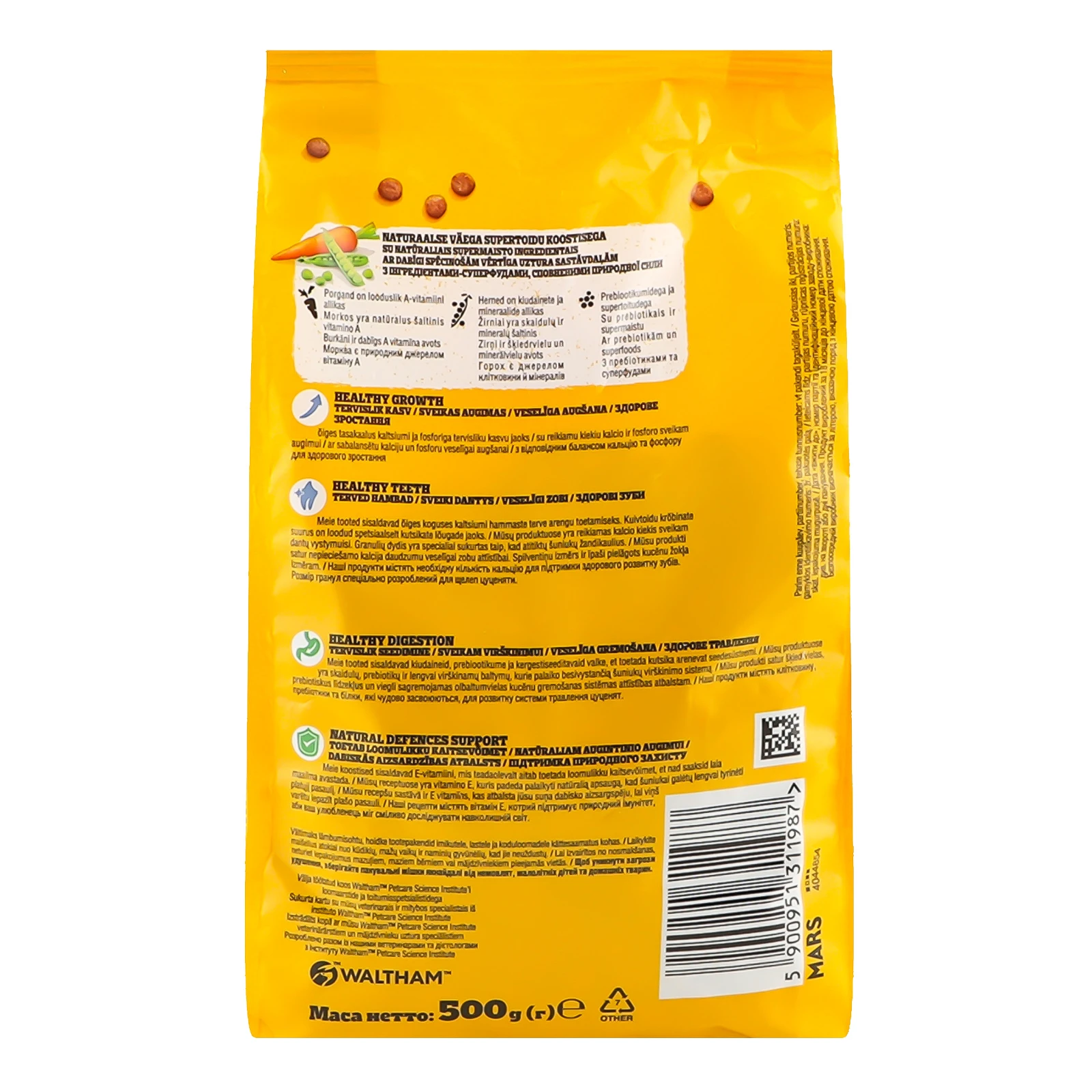 Корм для собак Pedigree Junior сухий повнораціонний для цуценят з домашньою птицею та овочами 500г Фото №:2