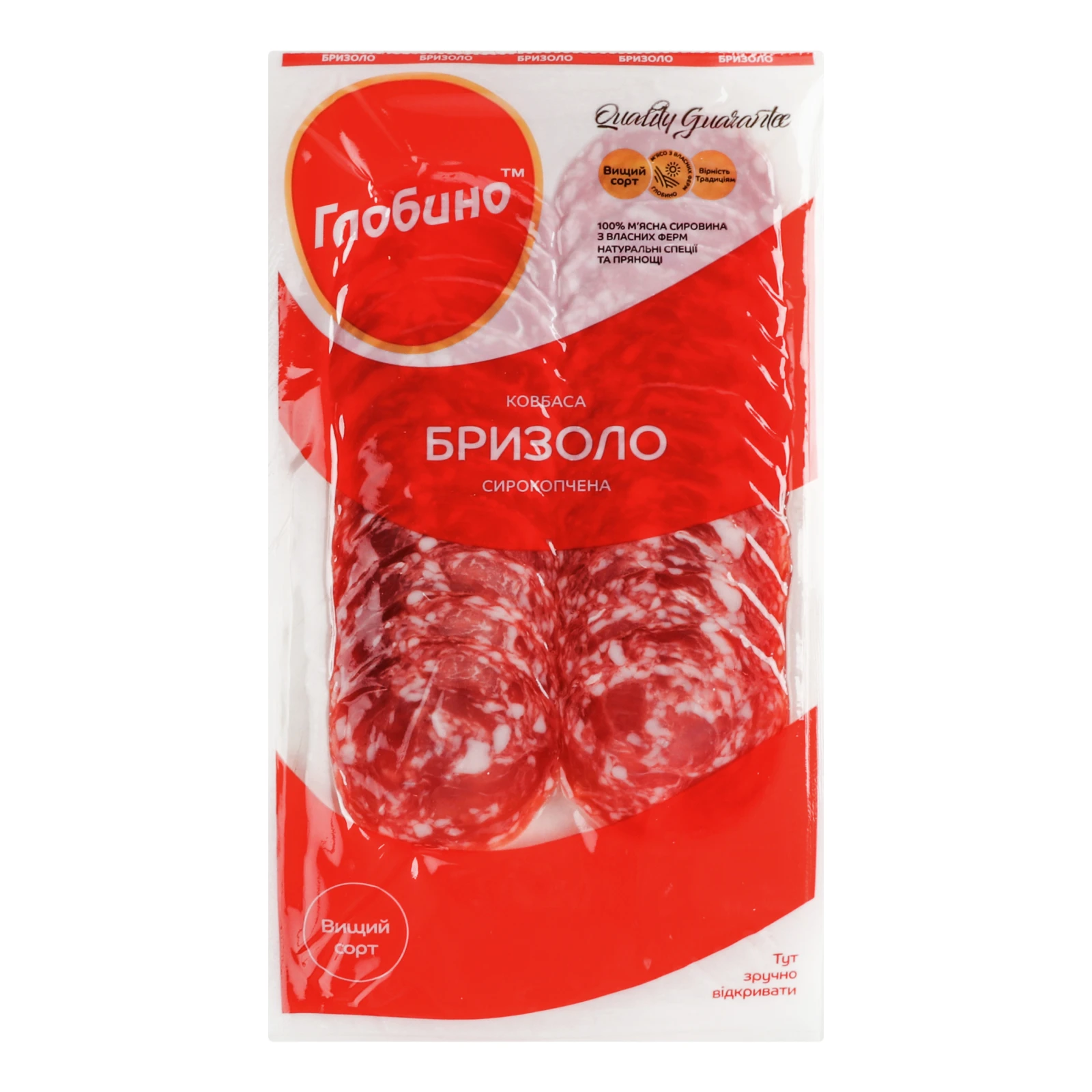 Ковбаса Глобино Бризоло нарізка сирокопчена 0.08кг Фото №:1