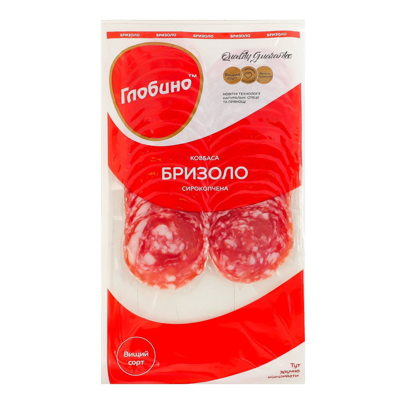 Ковбаса Глобино Бризоло сирокопчена вищий сорт нарізка 80г Фото №:1