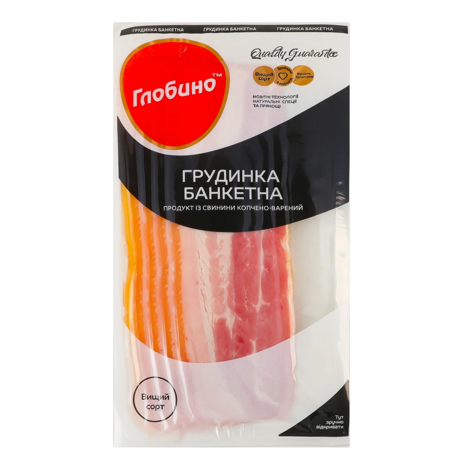 Грудинка Глобино Банкетна копчено-варена вищий сорт нарізка 120г Фото №:1