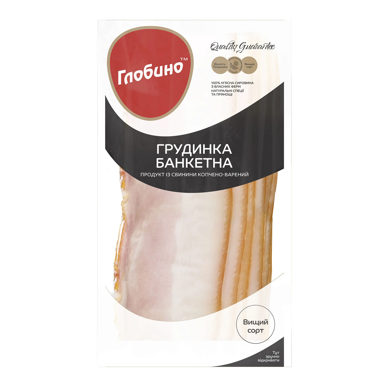 Грудинка Глобино Банкетна копчено-варена вищого сорту нарізка 120г Фото №:1
