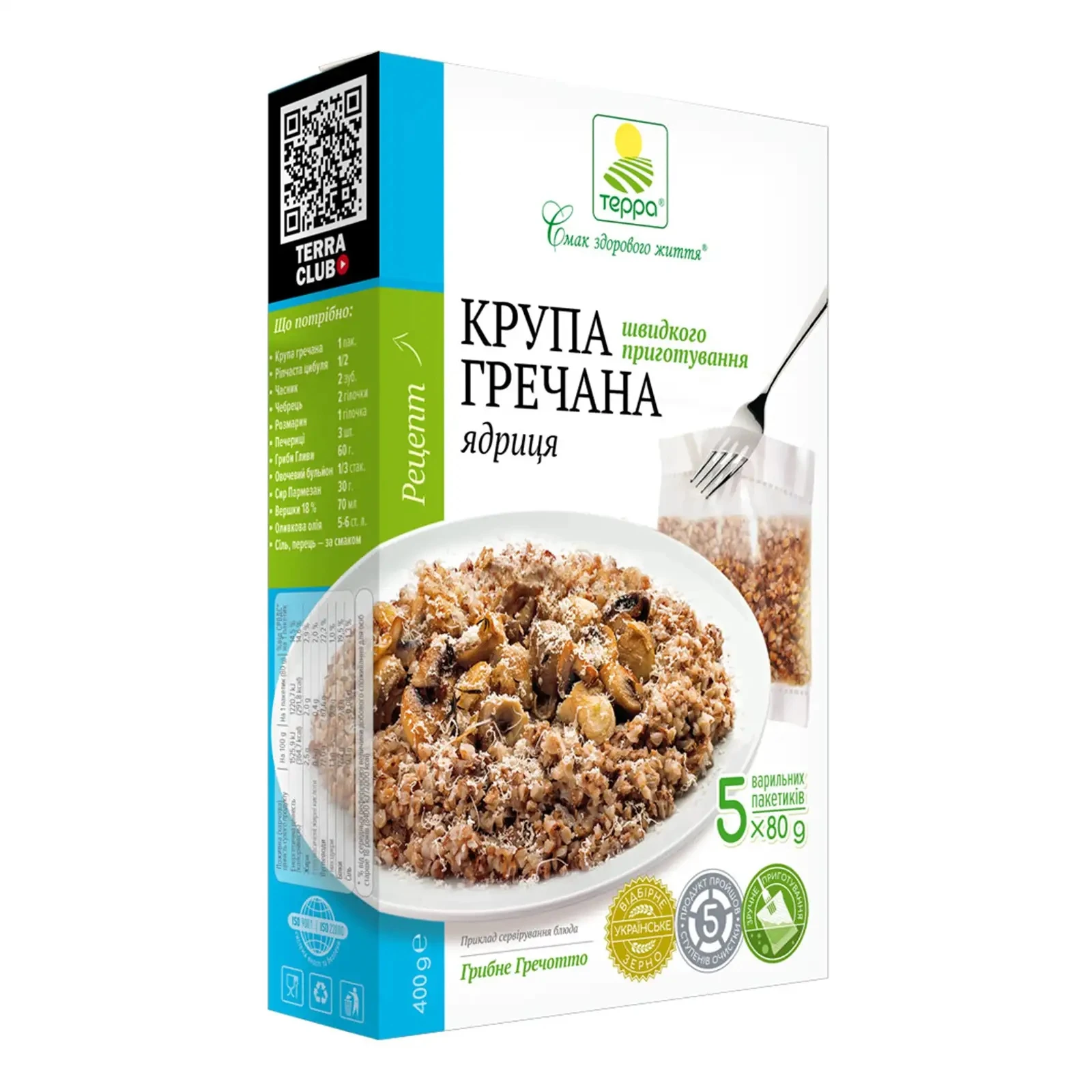 Крупа Терра швидкого приготування гречана ядриця першого гатунку 5*80г Фото навігації №:1