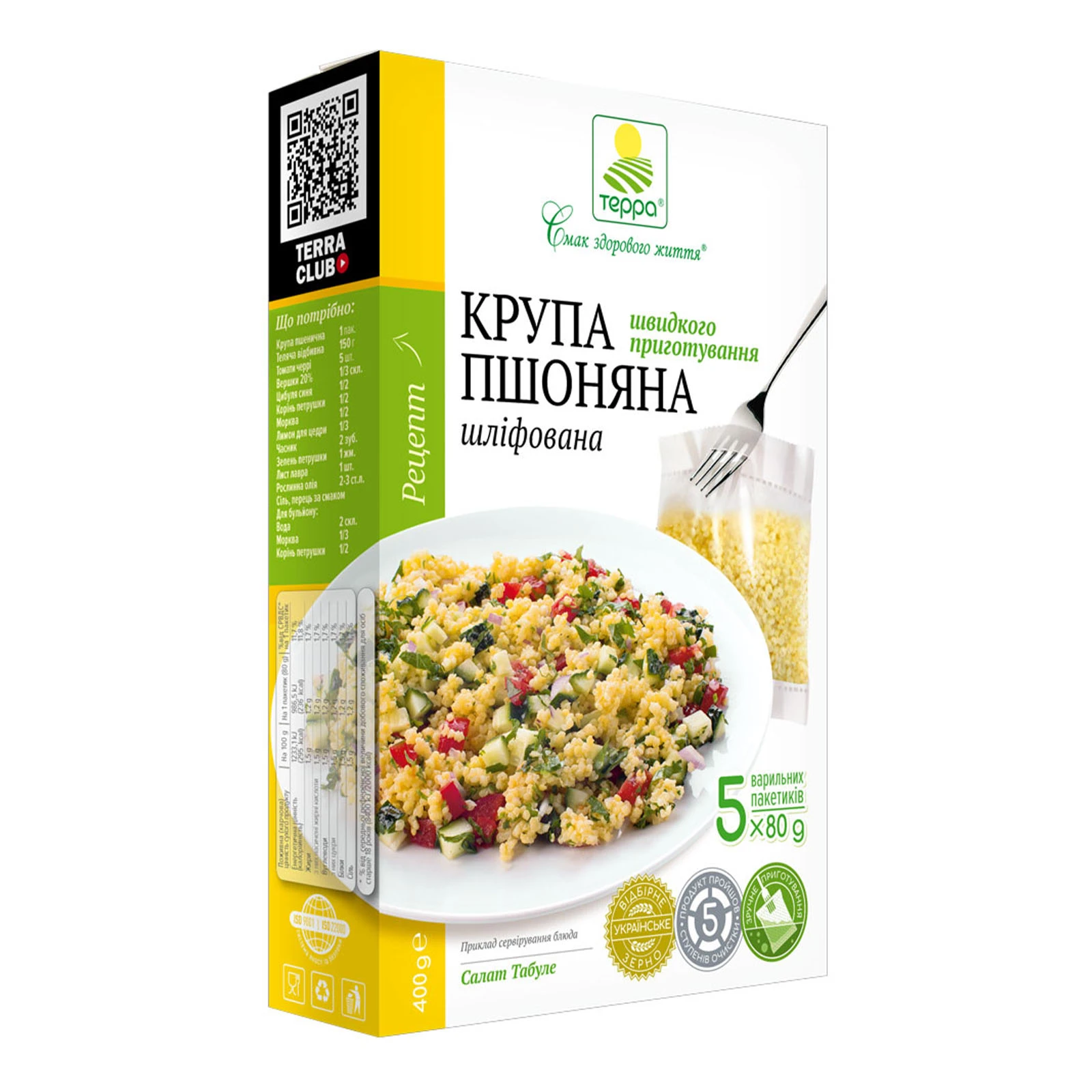Крупа Терра 5 * 80г пшоно к/к Фото №:1