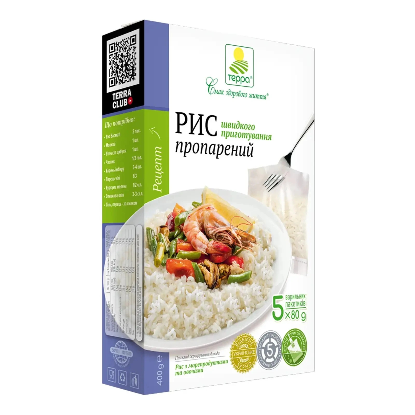 Рис Терра пропарений швидкого приготування 5х80г Фото №:1