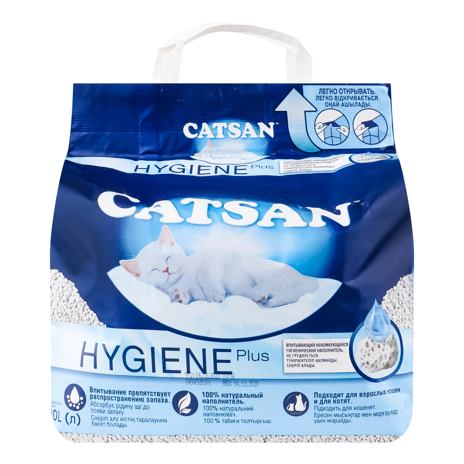 Наповнювач Catsan Hygiene Plus для котячих туалетів 10л Фото №:2
