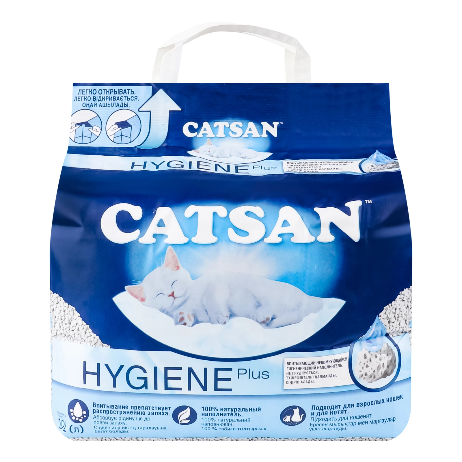 Наповнювач Catsan Hygiene Plus для котячих туалетів 10л Фото №:1