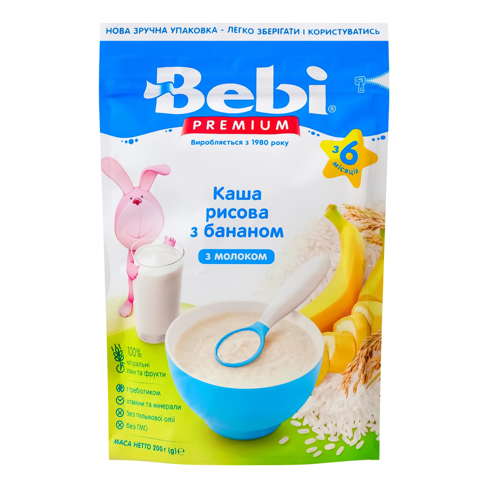 Каша дитяча Bebi Premium суха молочна швидкорозчинна Рисова з бананом для дітей від 6-ти місяців 200г Фото №:1