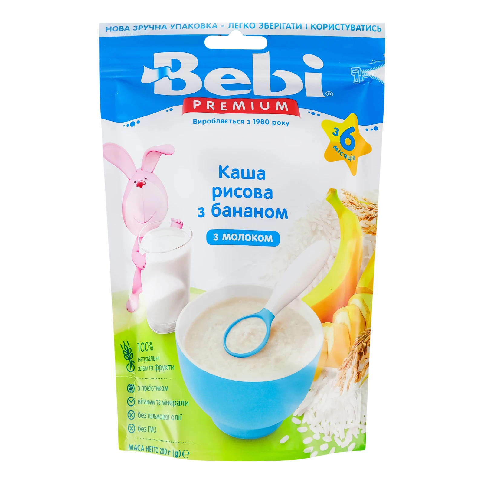 Каша молочна Bebi Premium Рисова з бананом для дітей від 6-ти місяців 200г Фото №:1