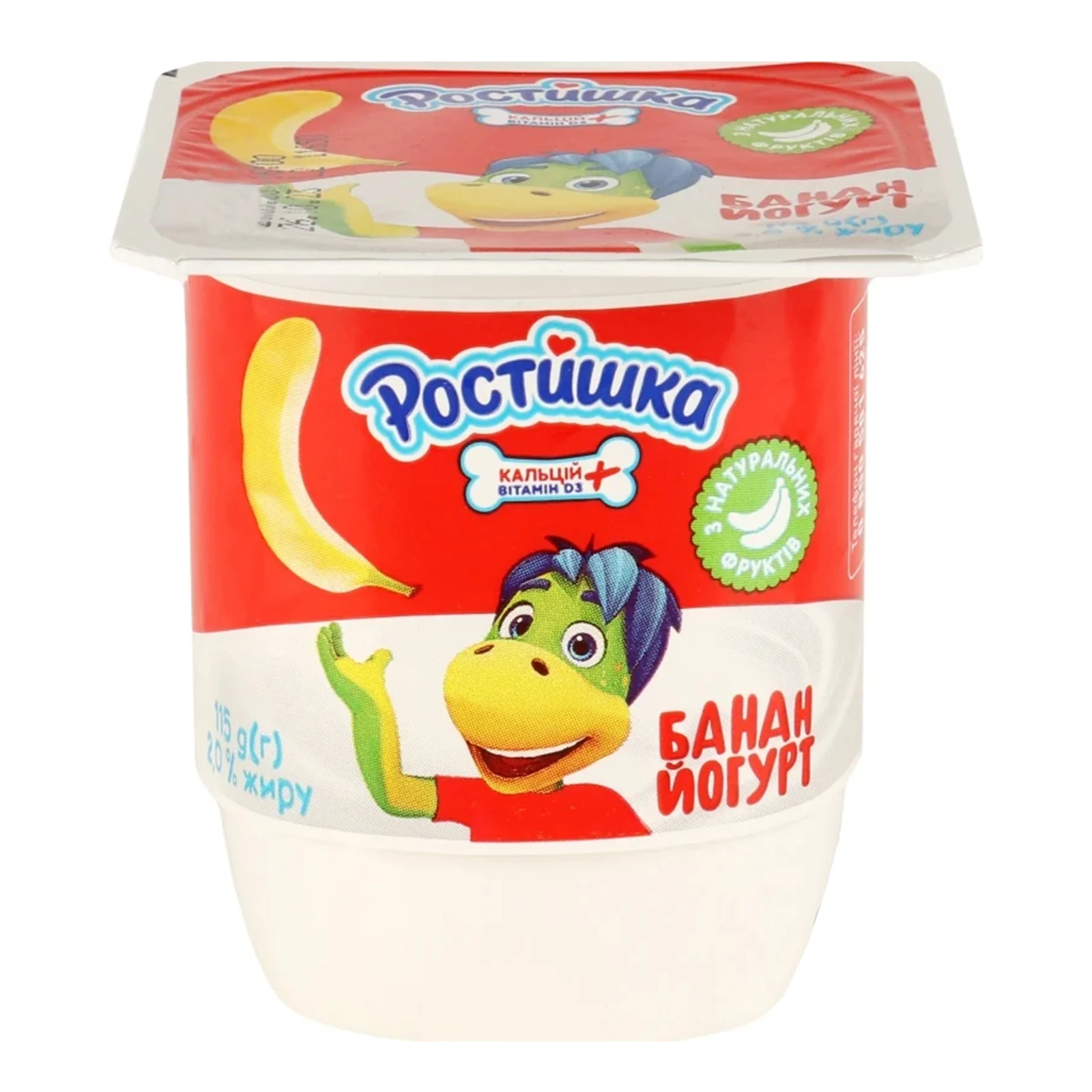 Йогурт Ростишка Банан 2% 115г Фото №:1
