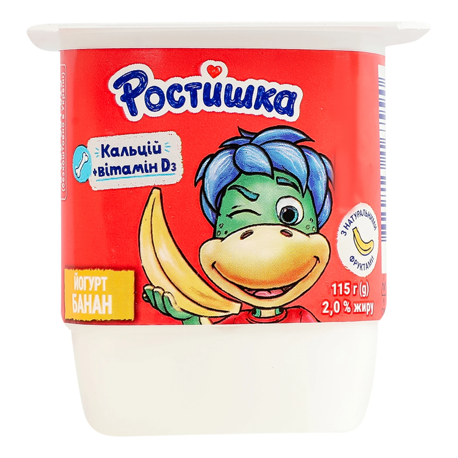 Йогурт Ростишка Банан 2% 115г