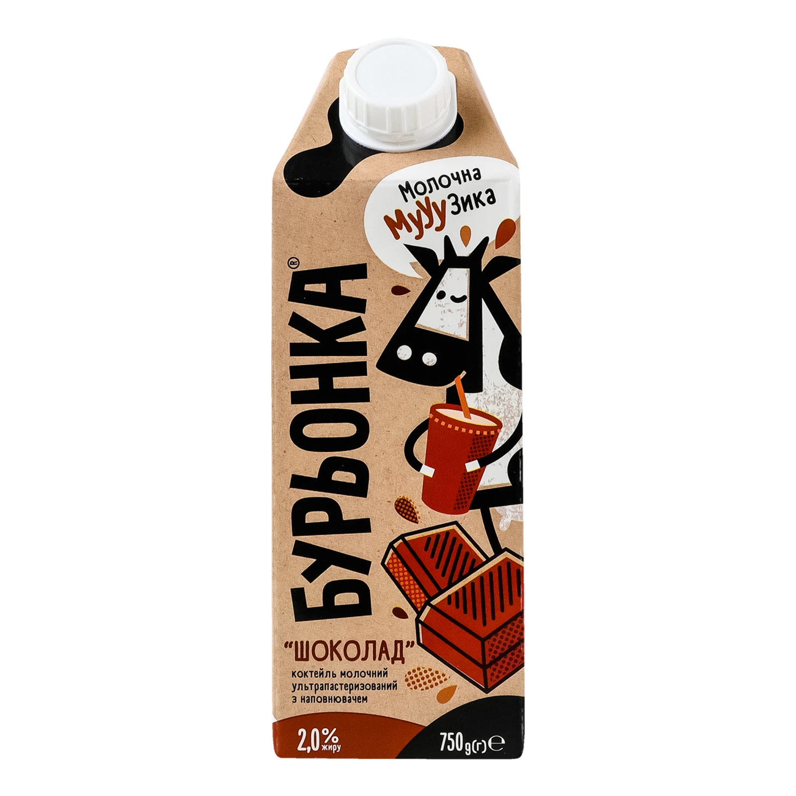 Коктейль молочний Бурьонка ультрапастеризований Шоколад 2% 750г Фото №:1
