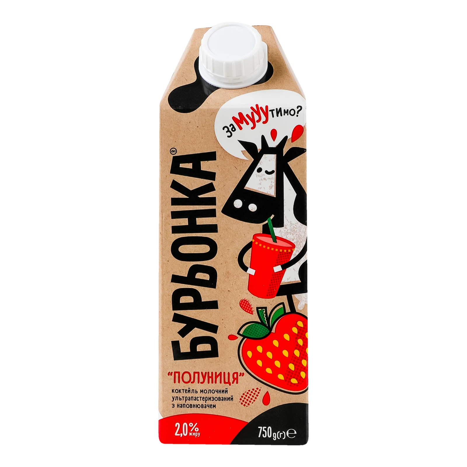 Коктейль молочний Бурьонка ультрапастеризований Полуниця 2% 750г Фото №:1