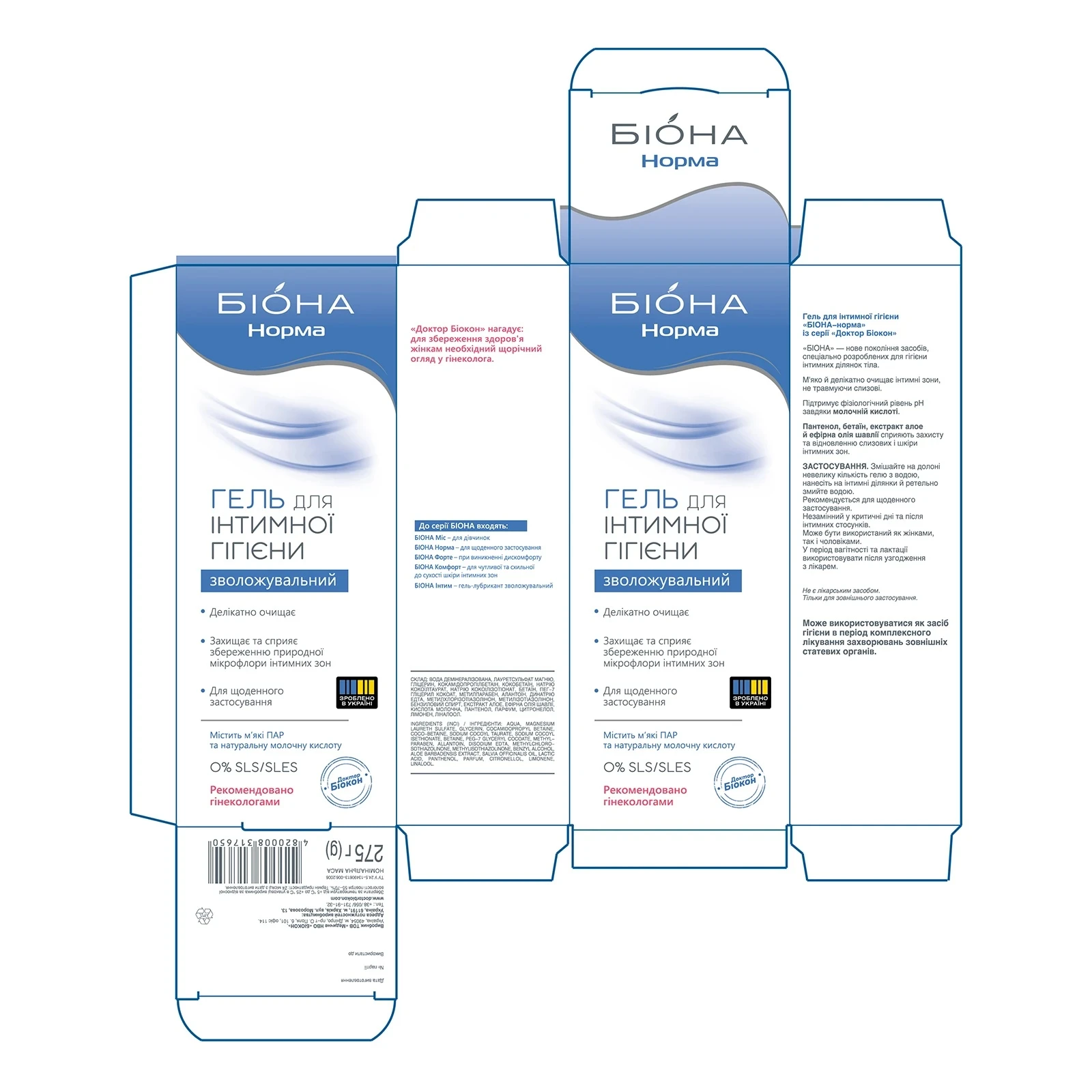 Гель Біокон Біона-норма для інтимної гігієни зволожувальний 275г Фото №:2