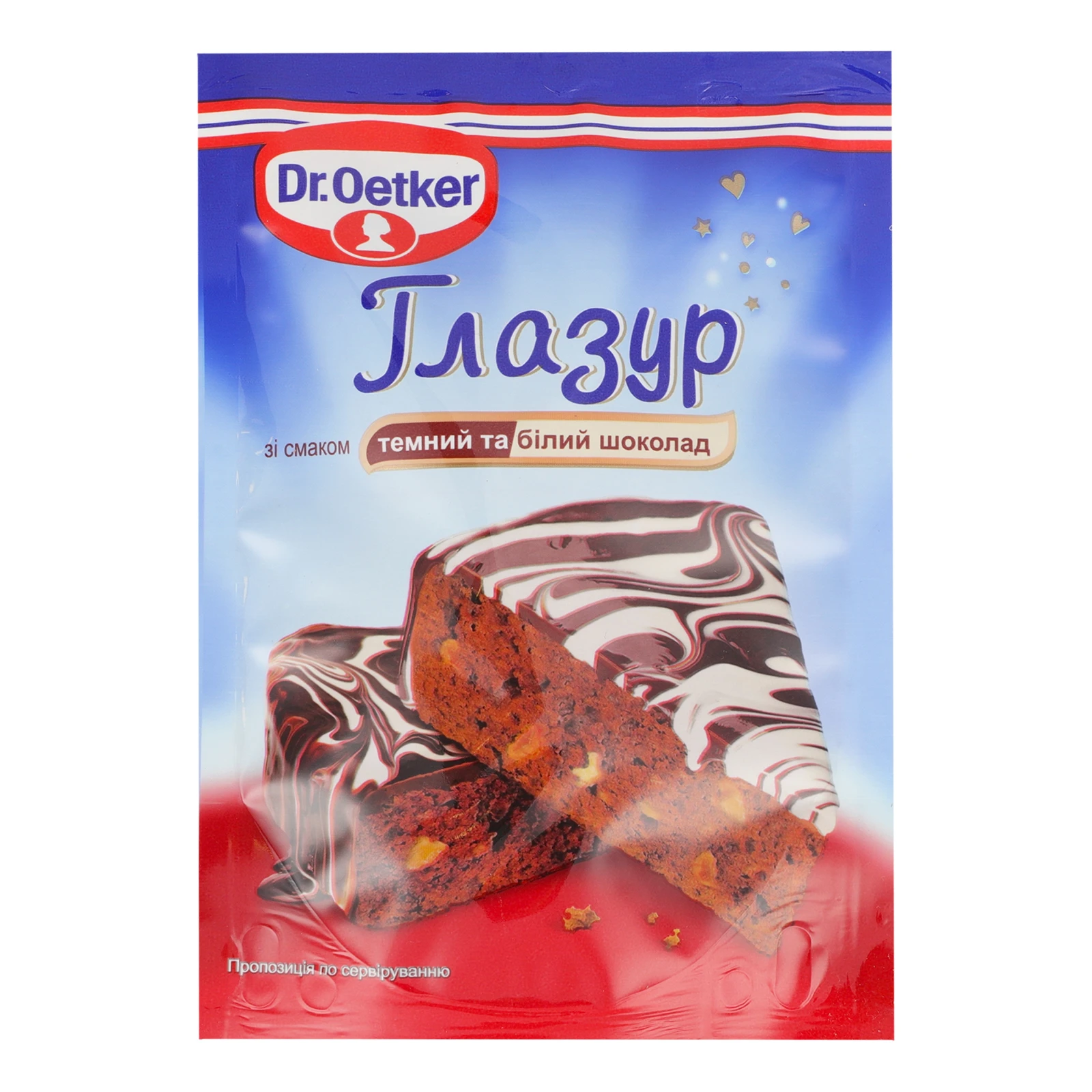 Глазур Dr.Oetker зі смаком Темний та білий шоколад 100г