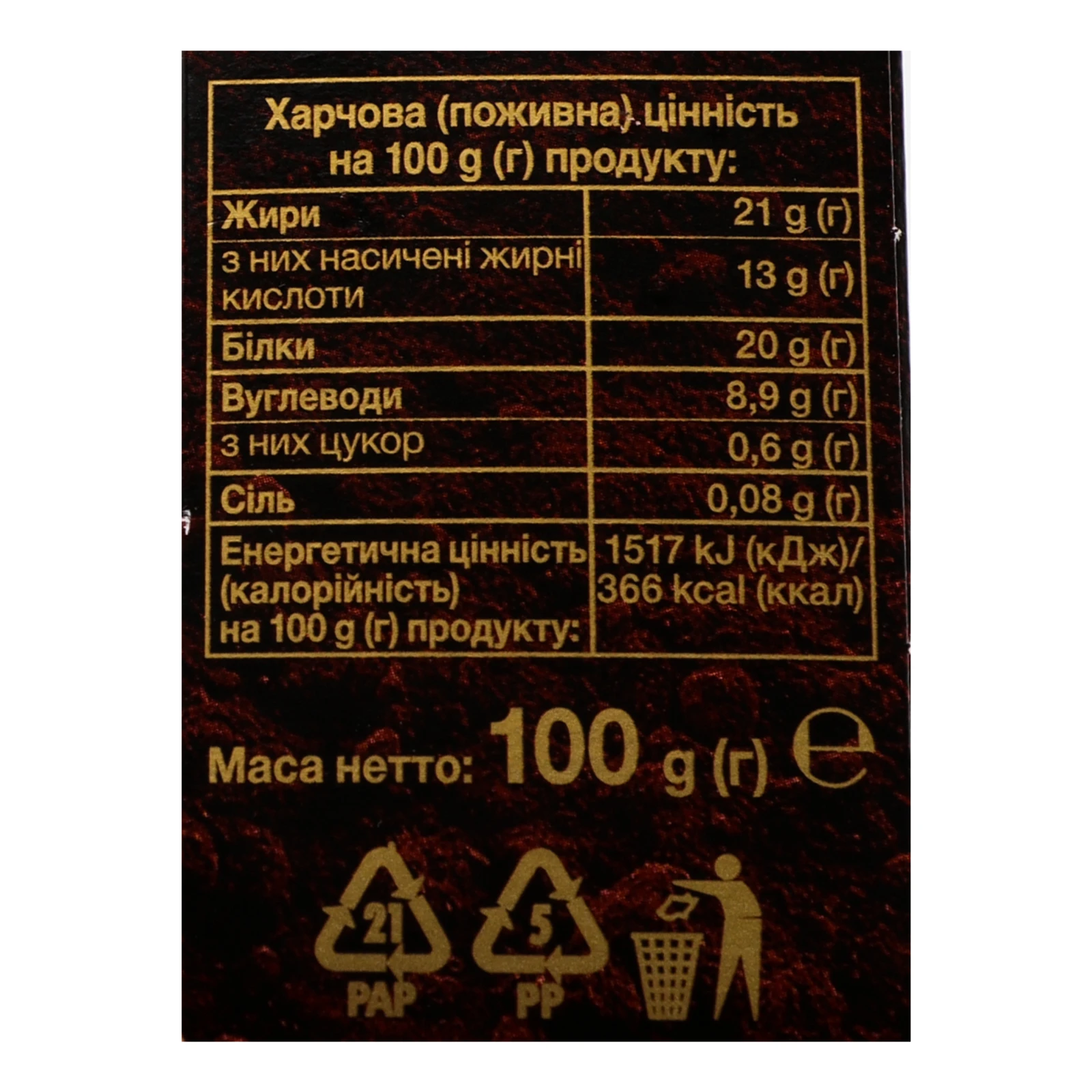 Какао Dr.Oetker темне екстра порошок 100г Фото №:3