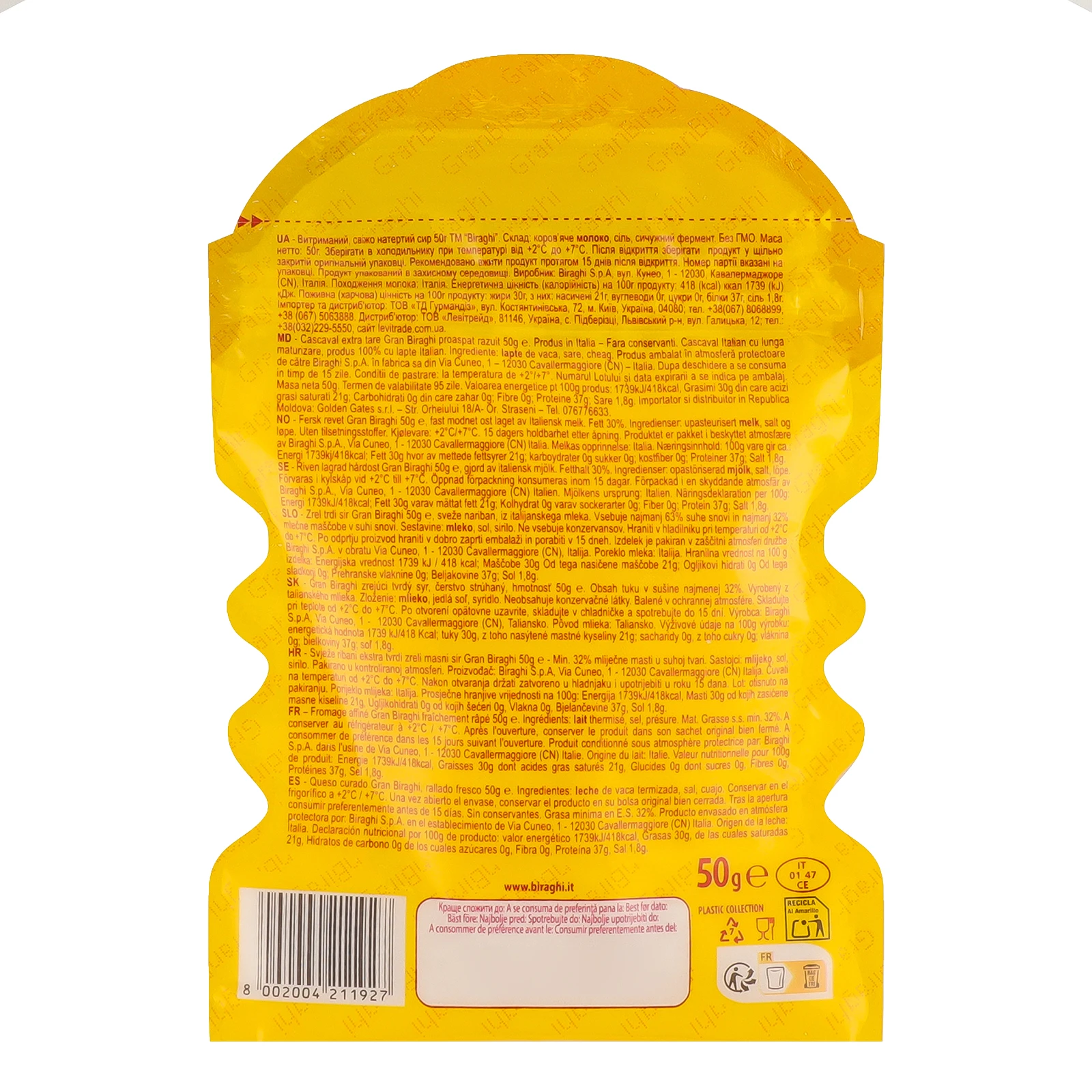 Сир Biraghi Gran Biraghi витриманий свіжонатертий 50г Фото №:2