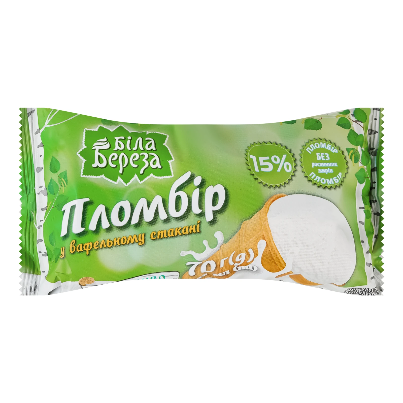Морозиво Біла Береза пломбір у вафельному стакані 15% 70г