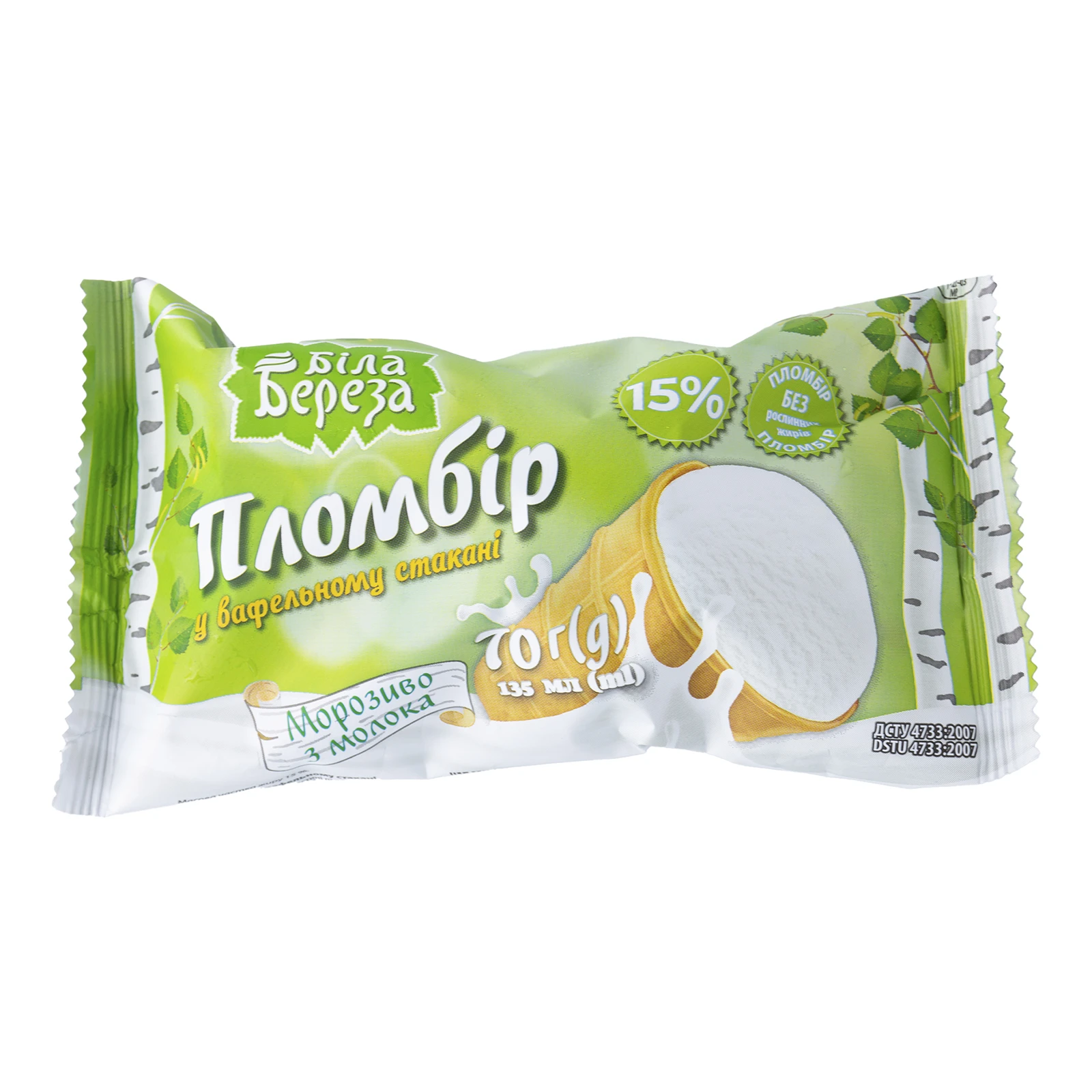Морозиво Біла Береза пломбір у вафельному стакані 15% 70г Фото №:1