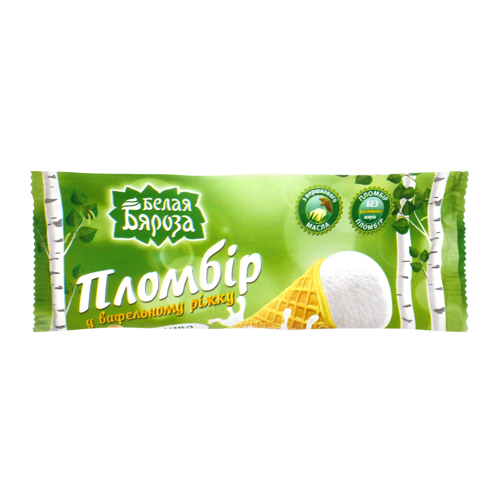 Морозиво Біла Береза пломбір у вафельному ріжку 15% 90г