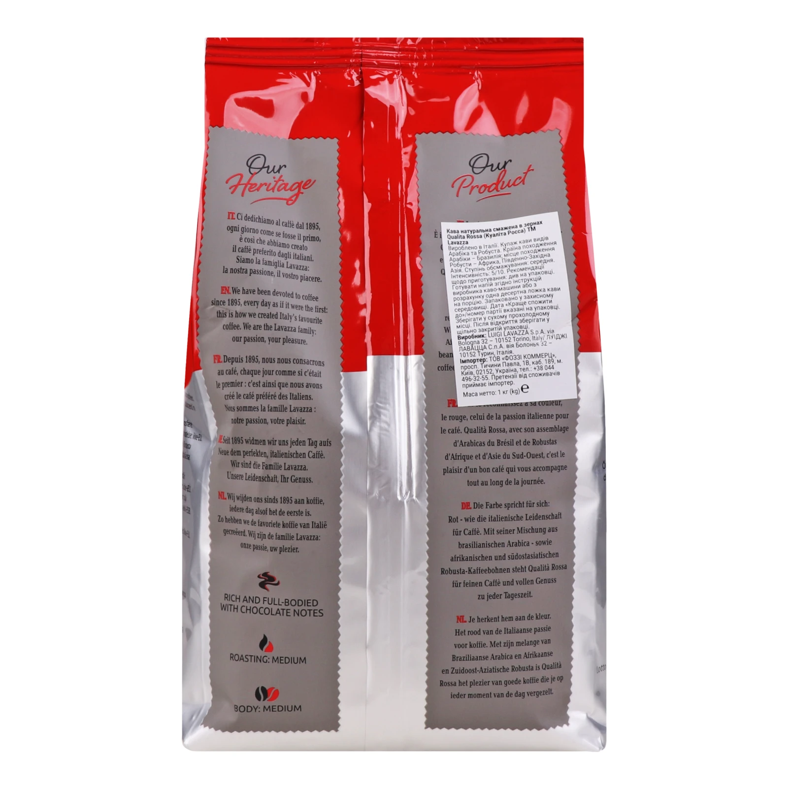 Кава Lavazza Qualita Rossa натуральна смажена у зернах 1кг Фото №:2