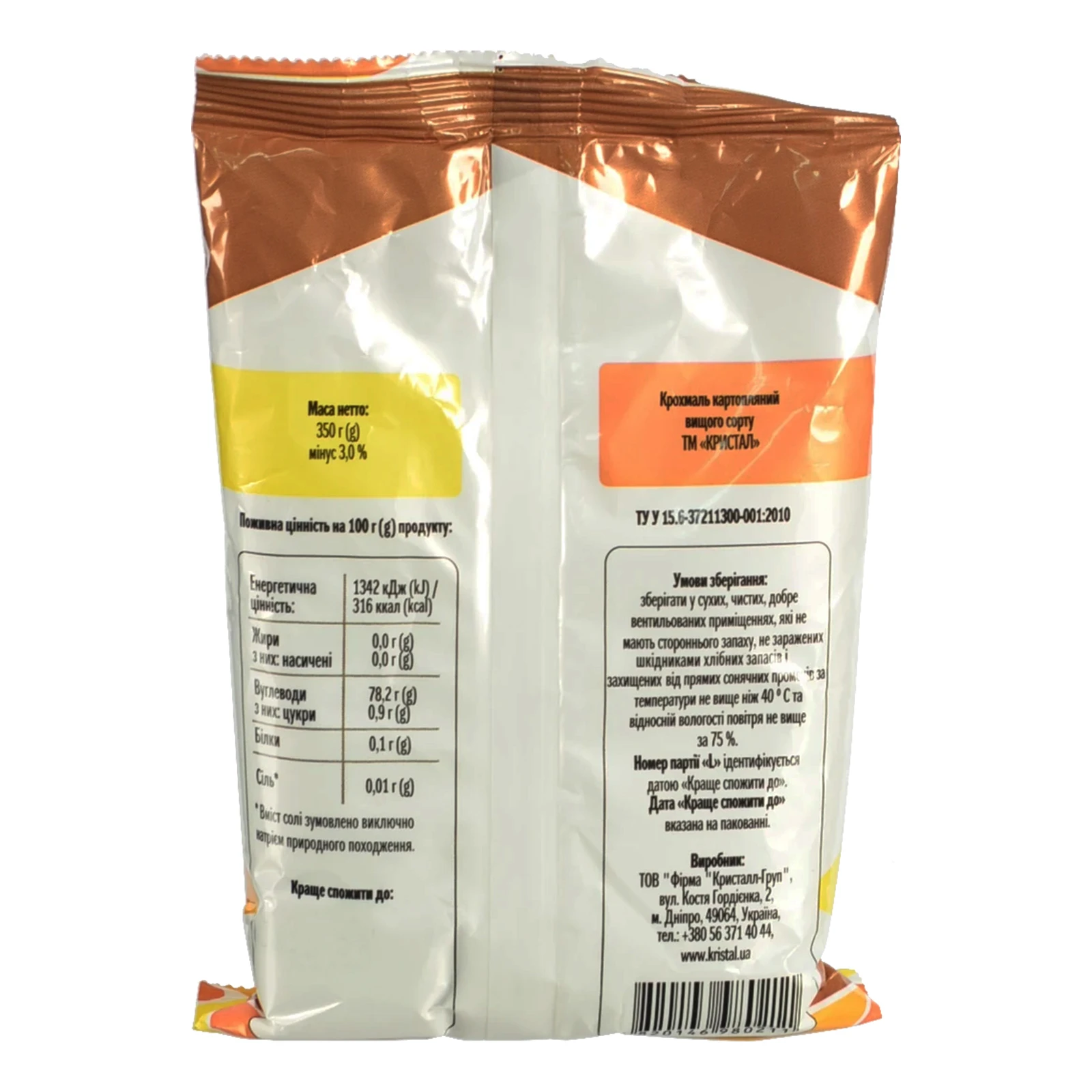 Крохмаль Кристал картопляний 350г Фото №:2