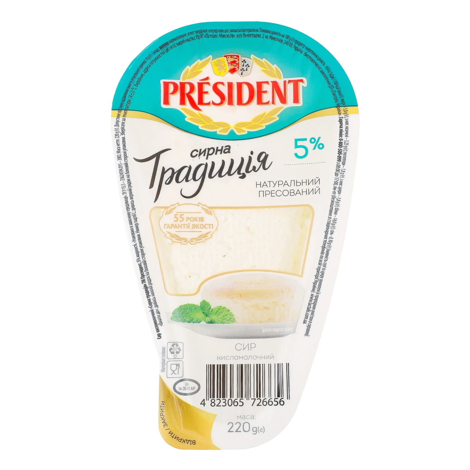 Сир кисломолочний President Творожна традиція 5% 220г Фото №:1