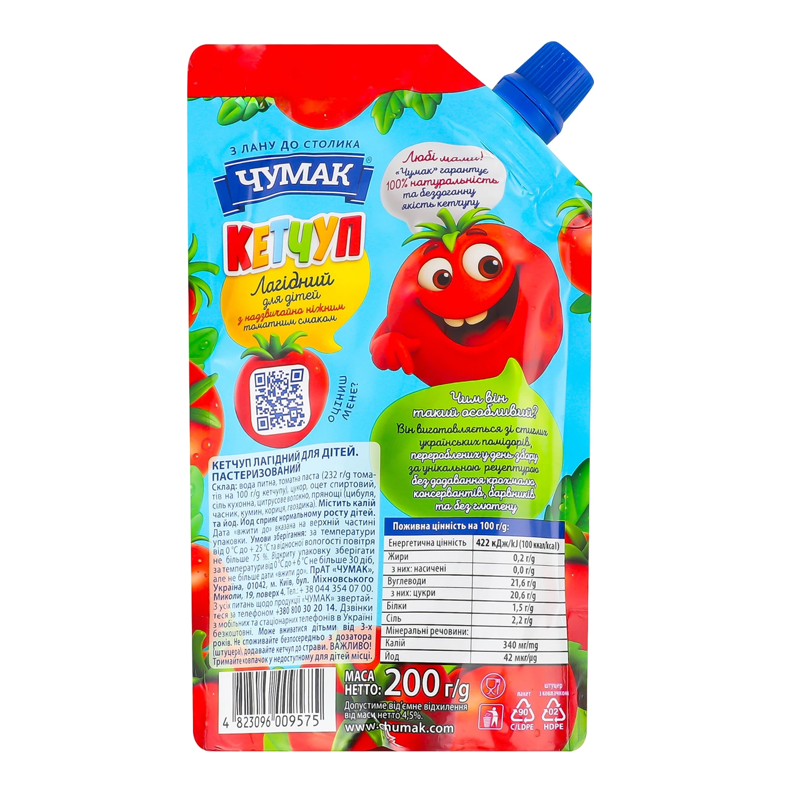Кетчуп Чумак Лагідний пастеризований для дітей від 3-х років 200г Фото №:2