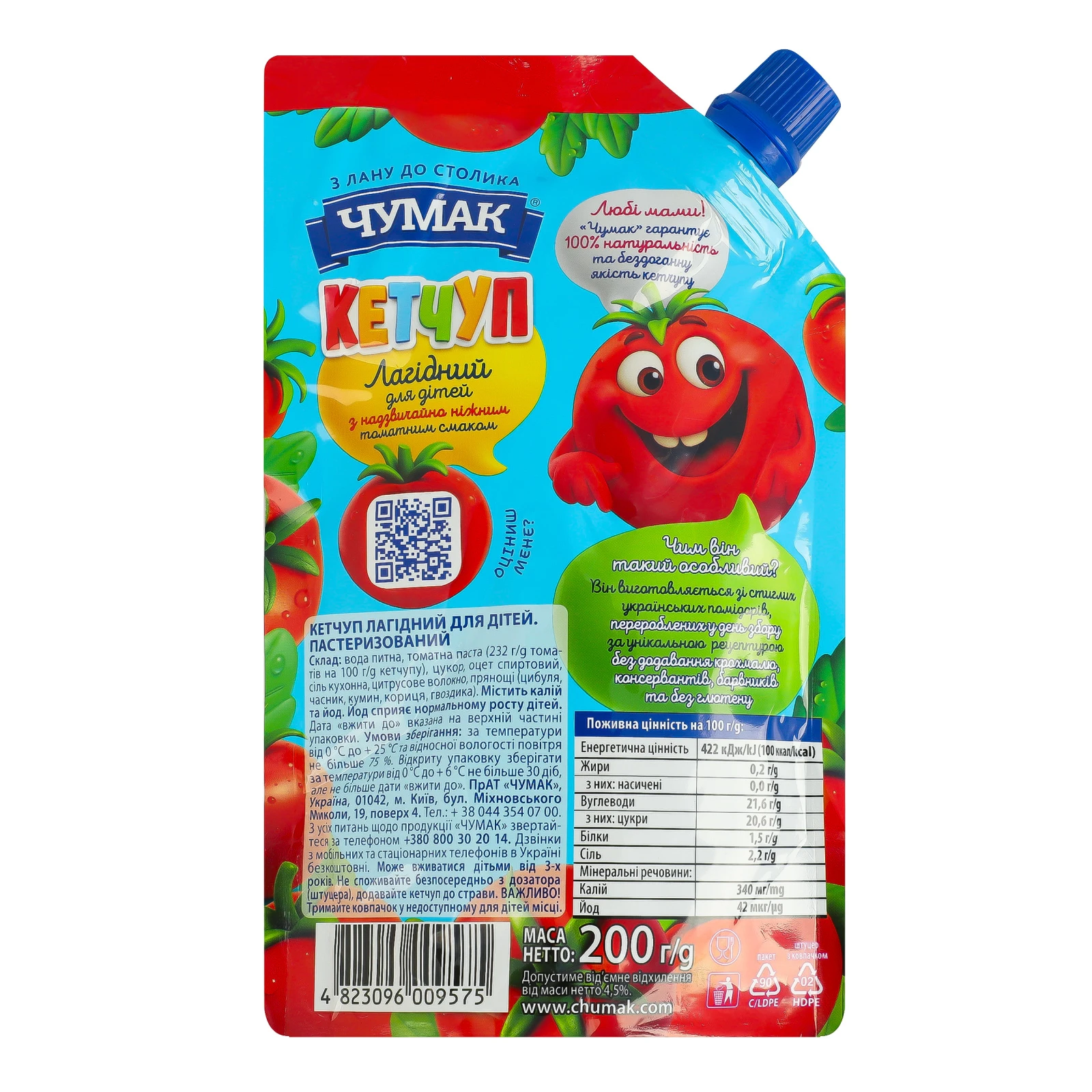 Кетчуп Чумак Лагідний пастеризований для дітей від 3-х років 200г Фото №:2