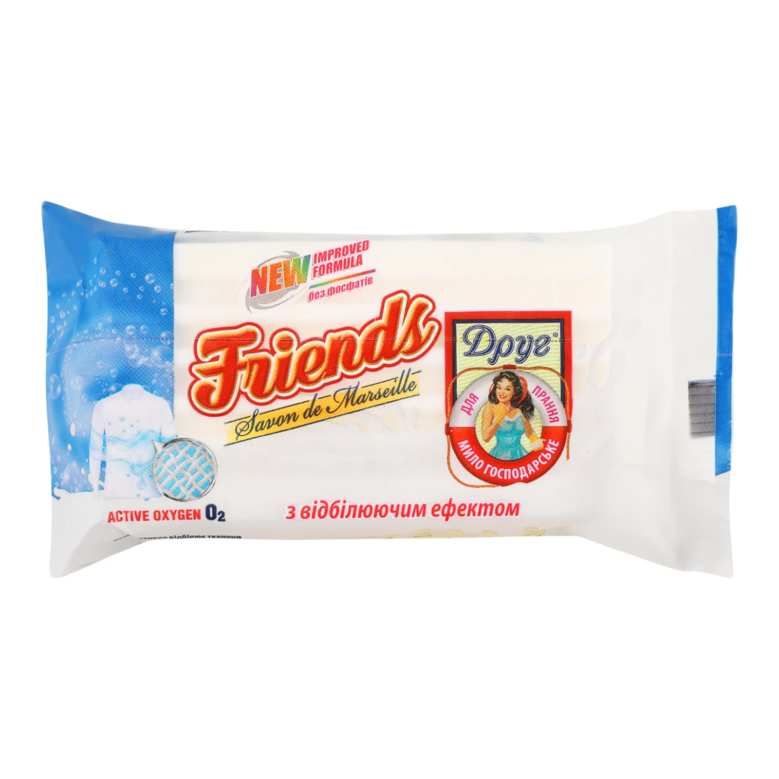 Мило Friends господарське тверде для прання з відбілюючим ефектом 125г Фото №:1