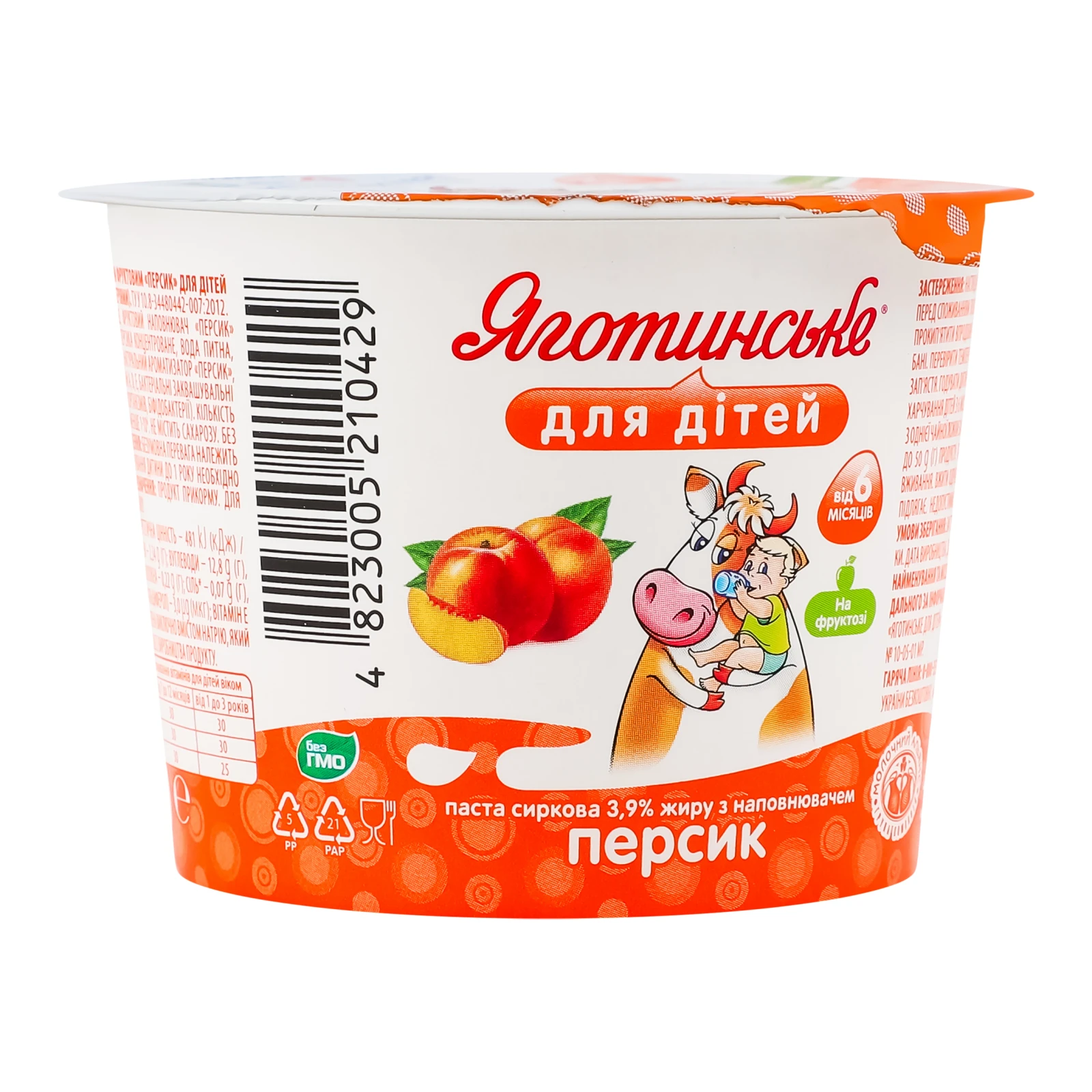 Паста сиркова Яготинське для дітей Персик для дітей від 6-ти місяців 3.9% 90г Фото №:2