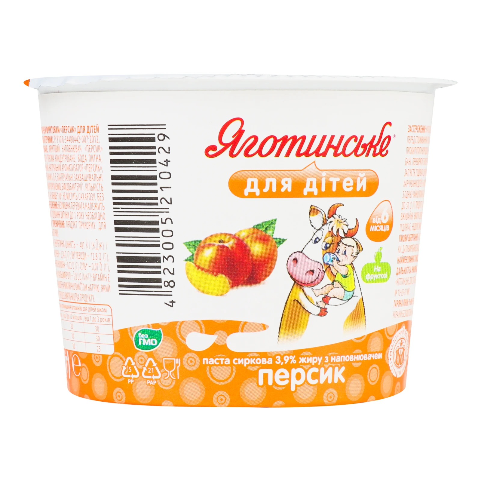 Паста сиркова Яготинське для дітей Персик для дітей від 6-ти місяців 3.9% 90г Фото №:2