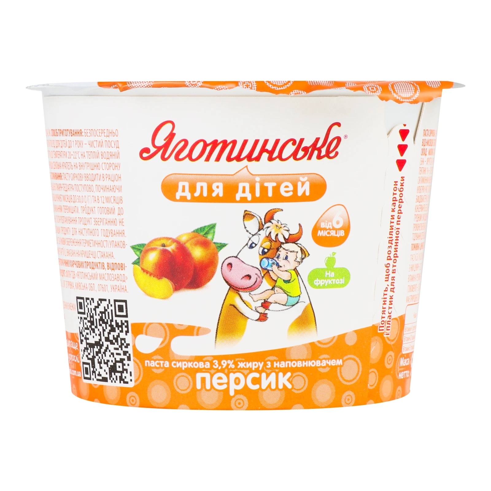 Паста сиркова Яготинське для дітей Персик для дітей від 6-ти місяців 3.9% 90г Фото №:1
