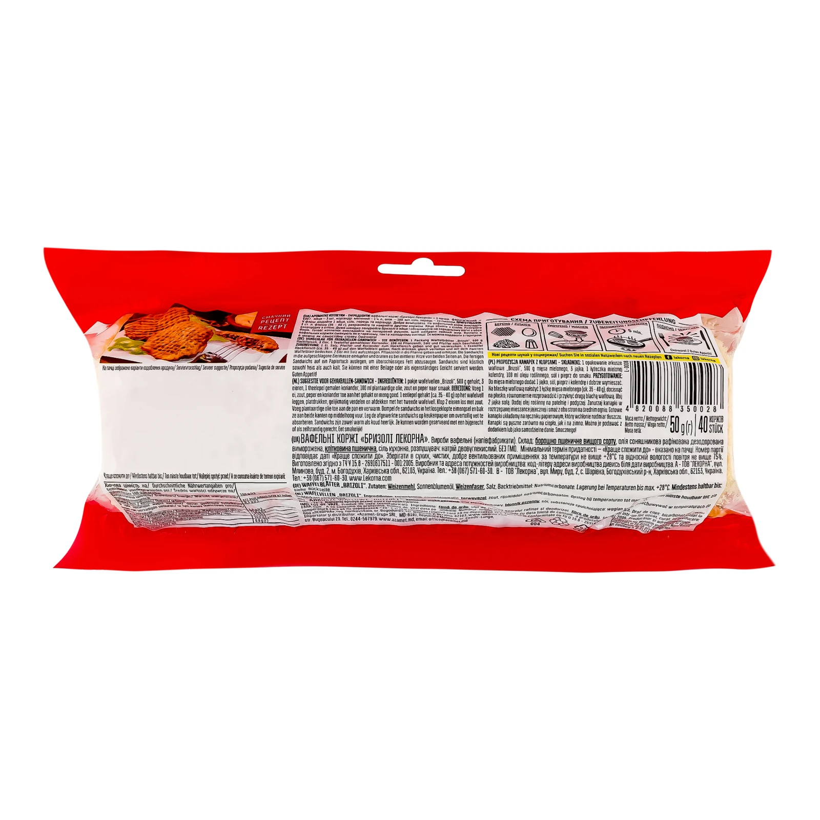 Коржі Lekorna вафельні Бризолі 40шт 50г Фото №:2