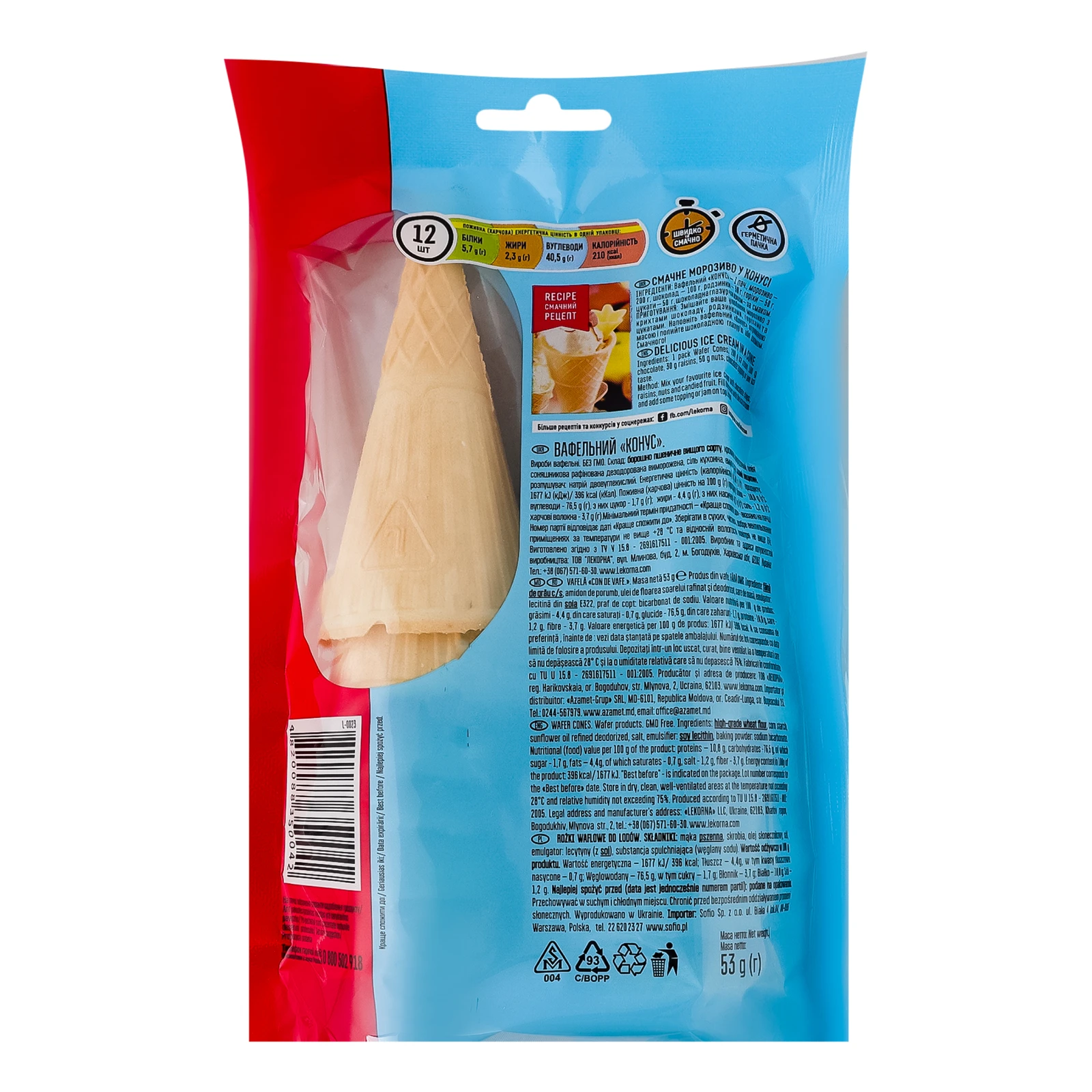 Конус Lekorna вафельний 12шт 53г Фото №:2