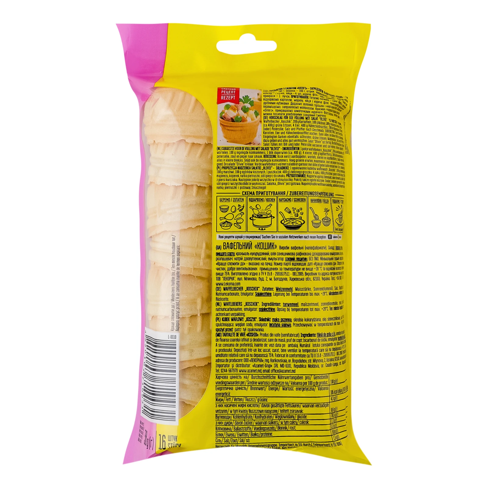 Тарталетки Lekorna Вафельний кошик 16шт 38г Фото №:2