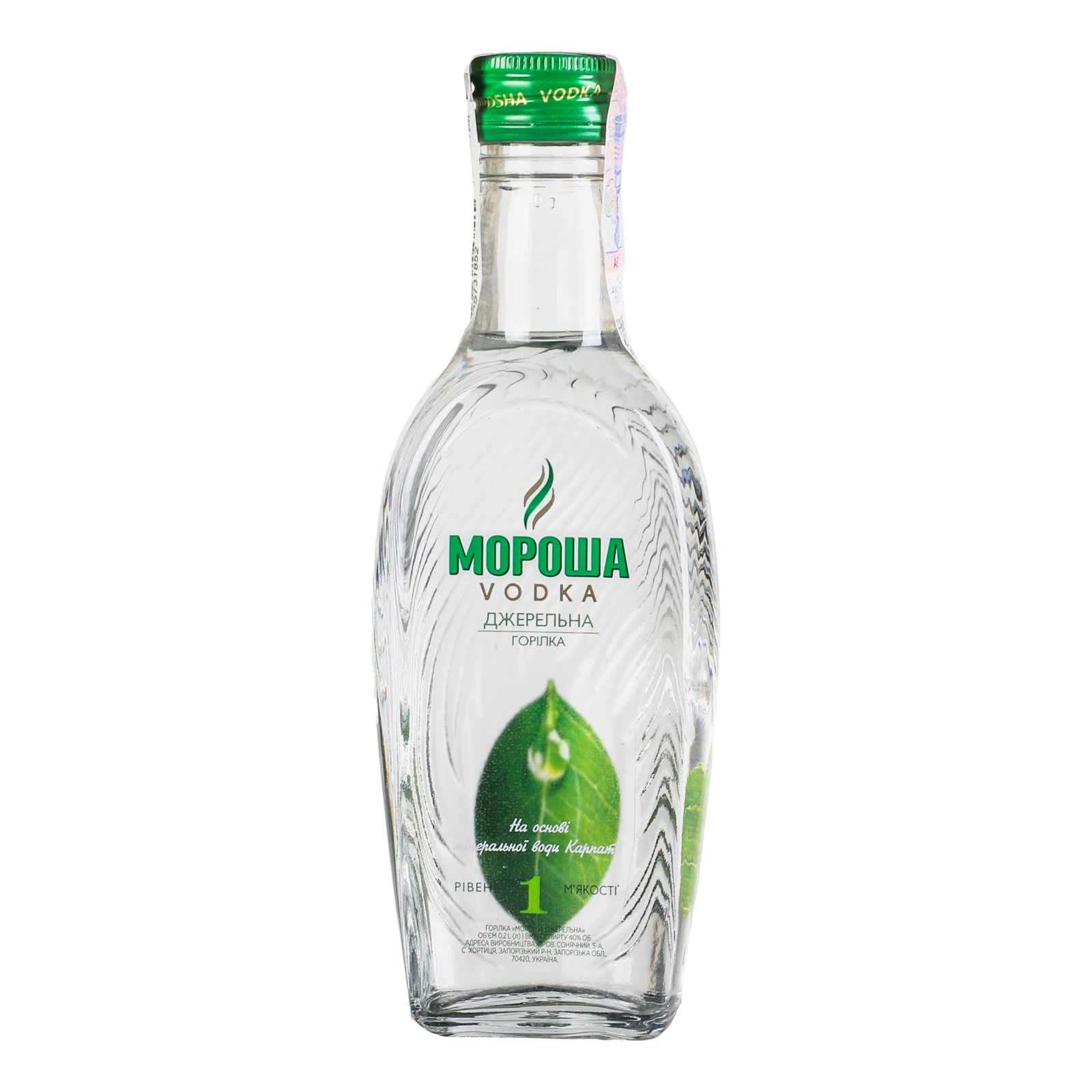 Горілка Мороша Джерельна 40% 0.2л