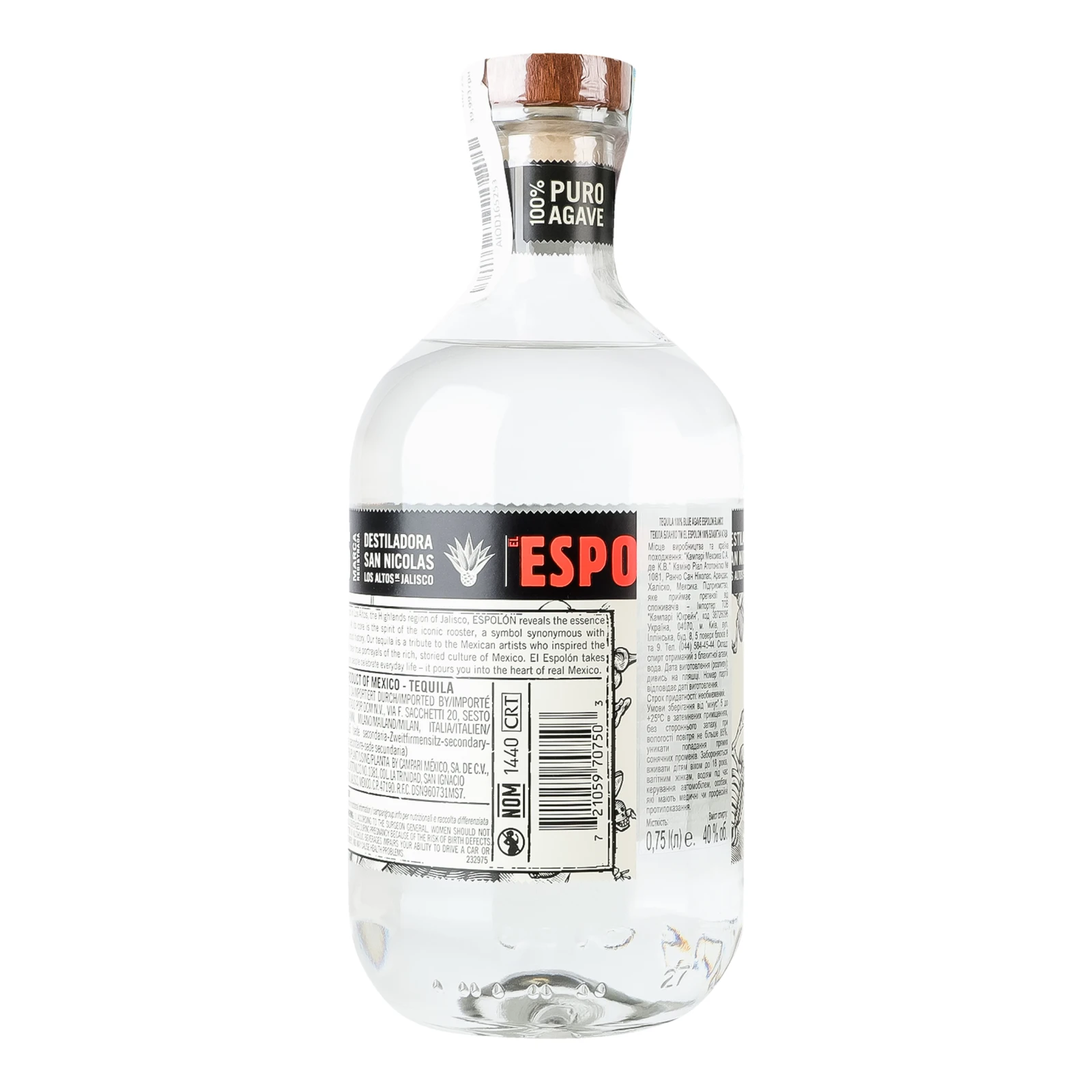 Текіла Espolon Blue agave Blanco 40% 0.75л фото 2