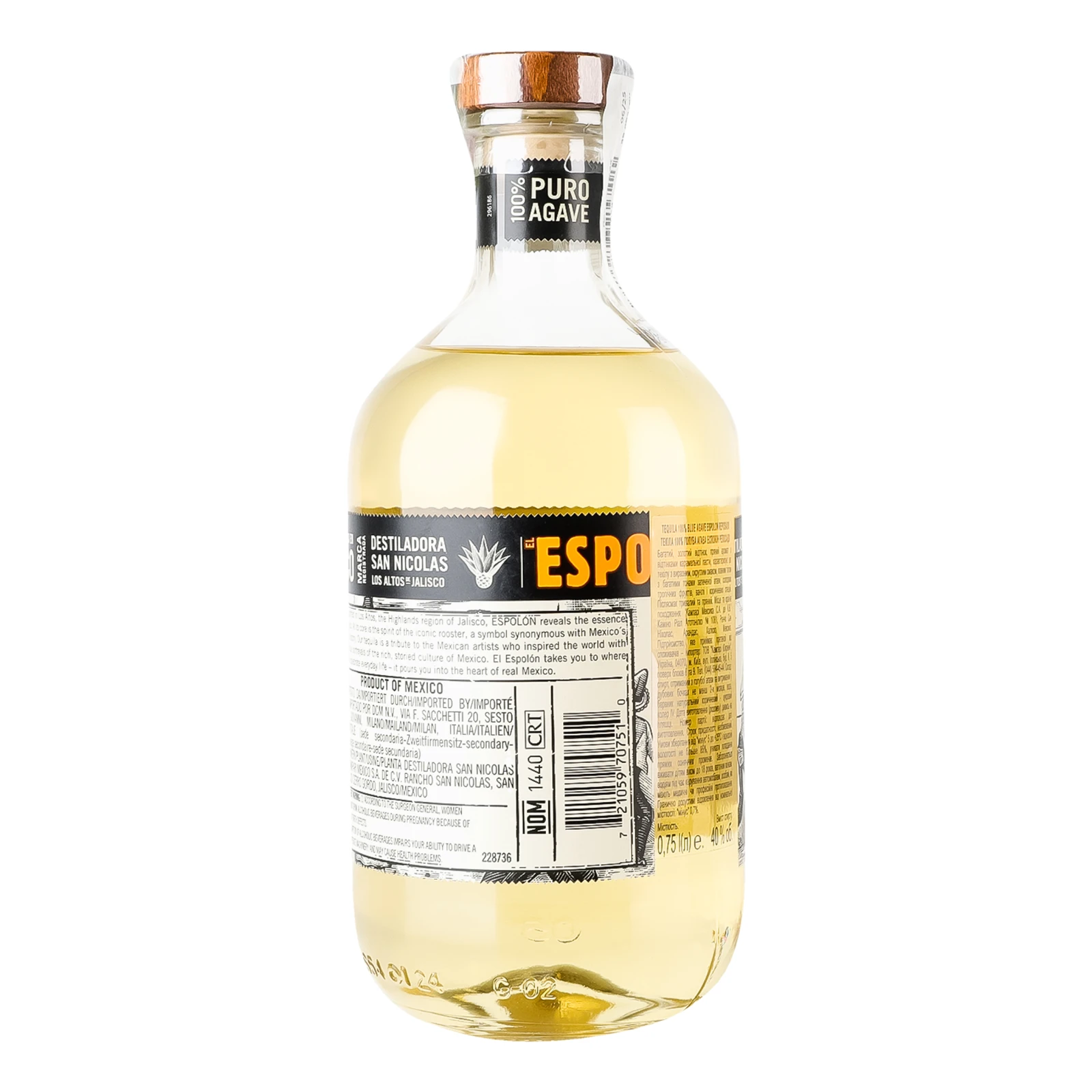 Текіла Espolon Blue agave Reposado 40% 0.75л Фото №:2