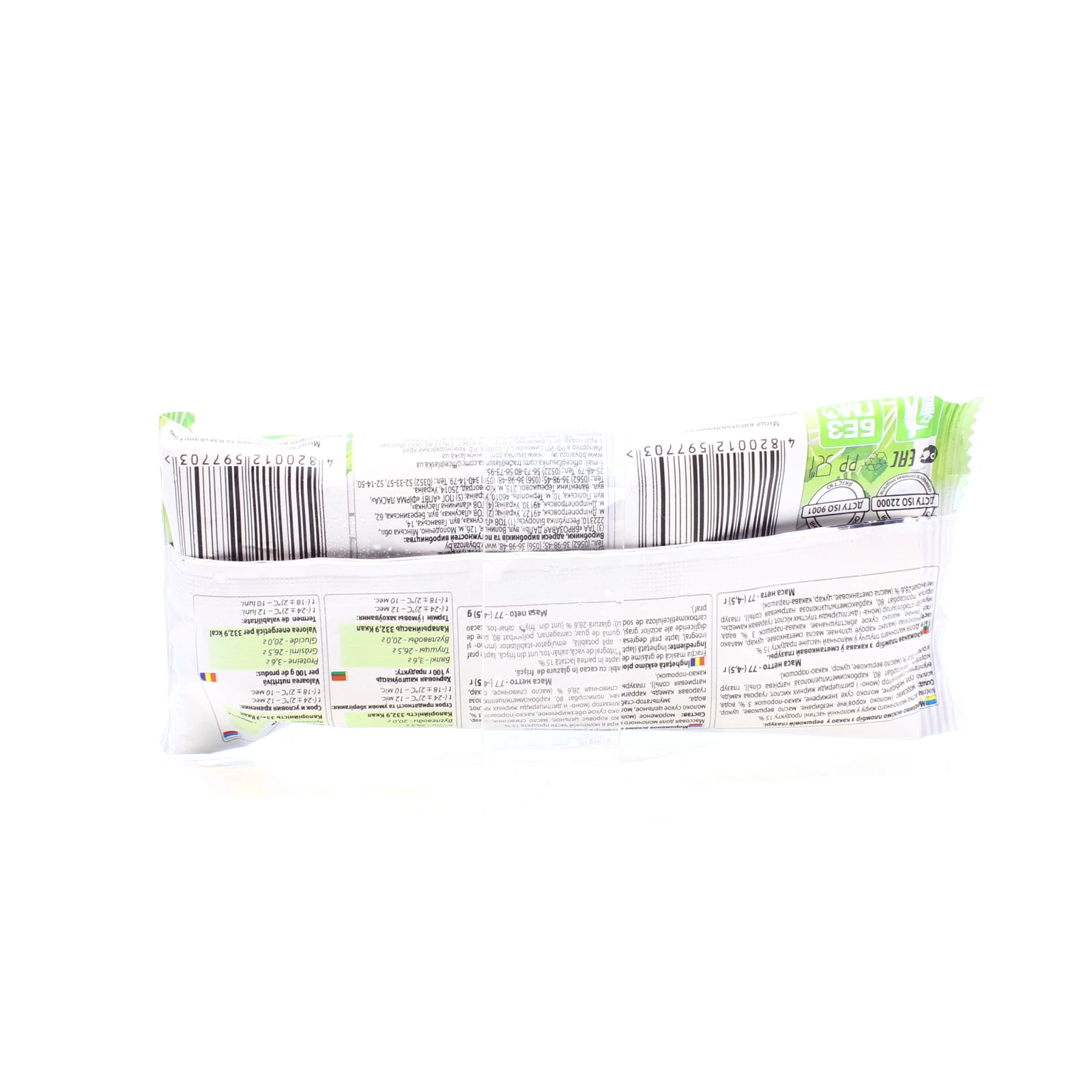 Морозиво Белая Бяроза пломбір ескімо з какао у глазурі 15% 77г Фото №:2