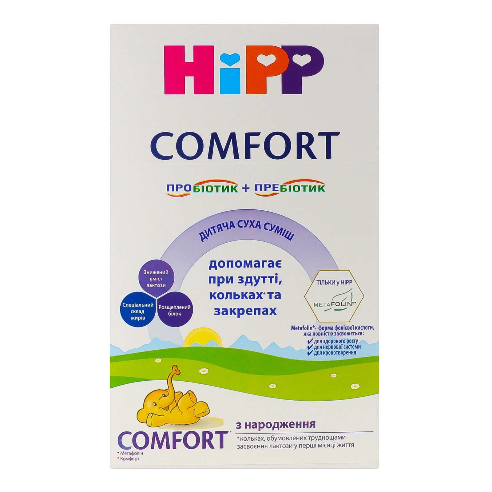 Суміш Hipp Comfort суха для дітей з народження 300г Фото №:1
