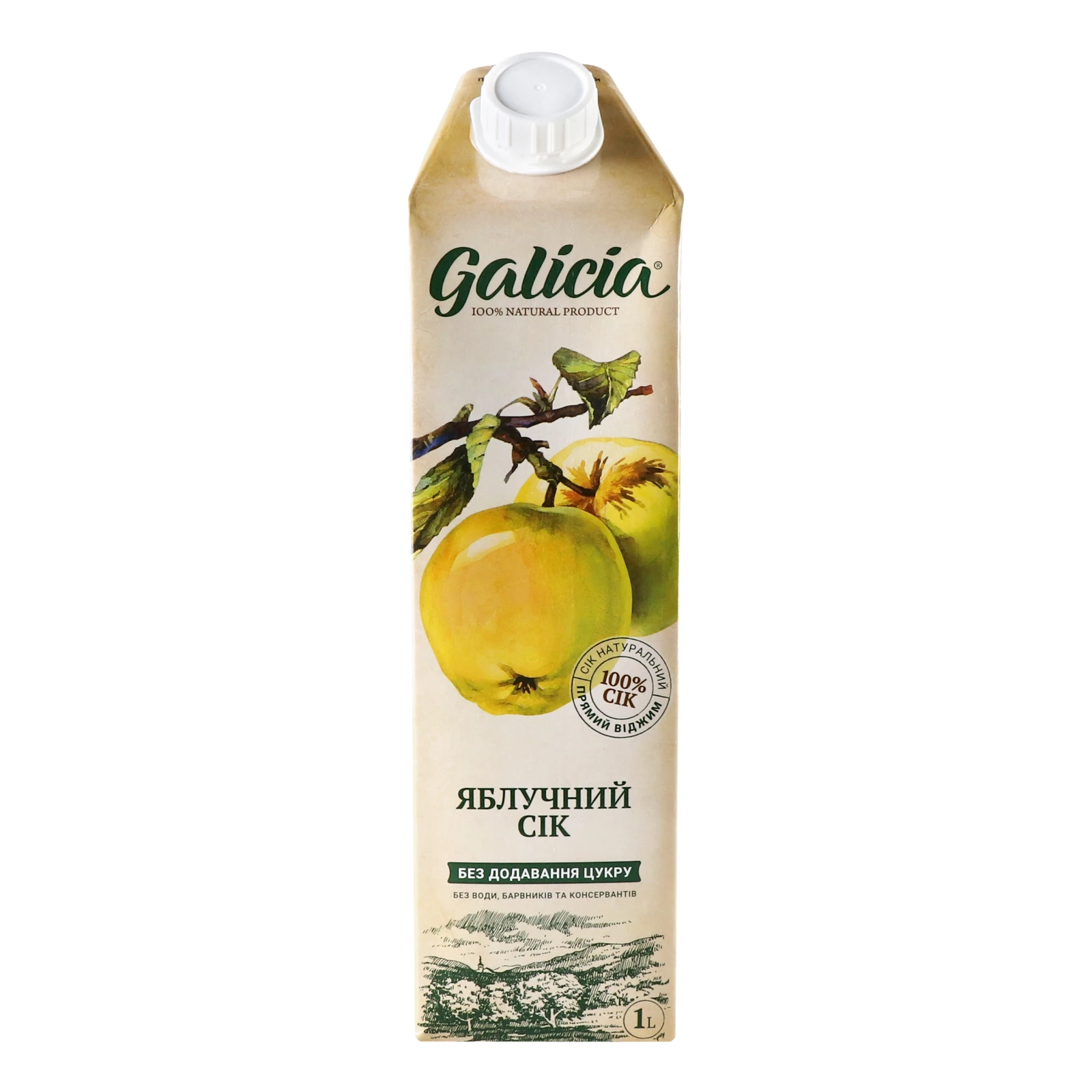 Сік Galicia яблучний неосвітлений 1л Фото №:1