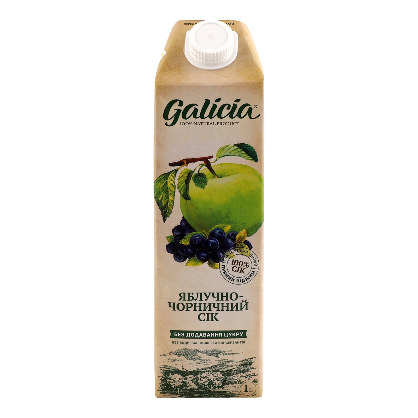 Сік Galicia Прямий віджим неосвітлений Яблучно-чорничний 1л Фото №:1